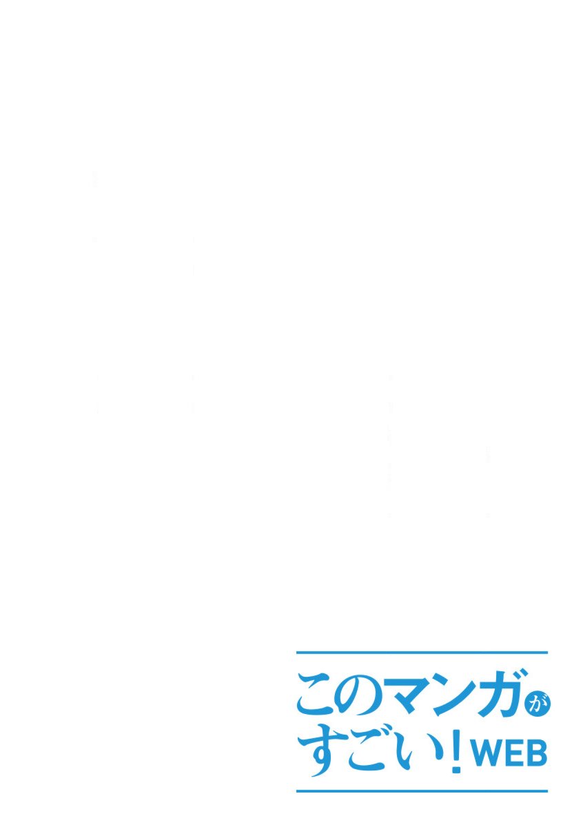 Tensei Shite Inaka de Slowlife wo Okuritai Chap 88 - Next Chap 89