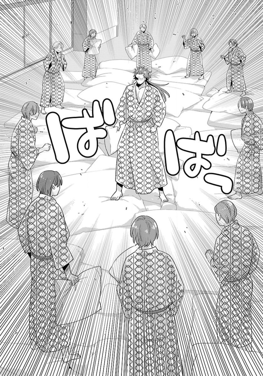 Tensei Shite Inaka de Slowlife wo Okuritai Chap 89 - Next Chap 90