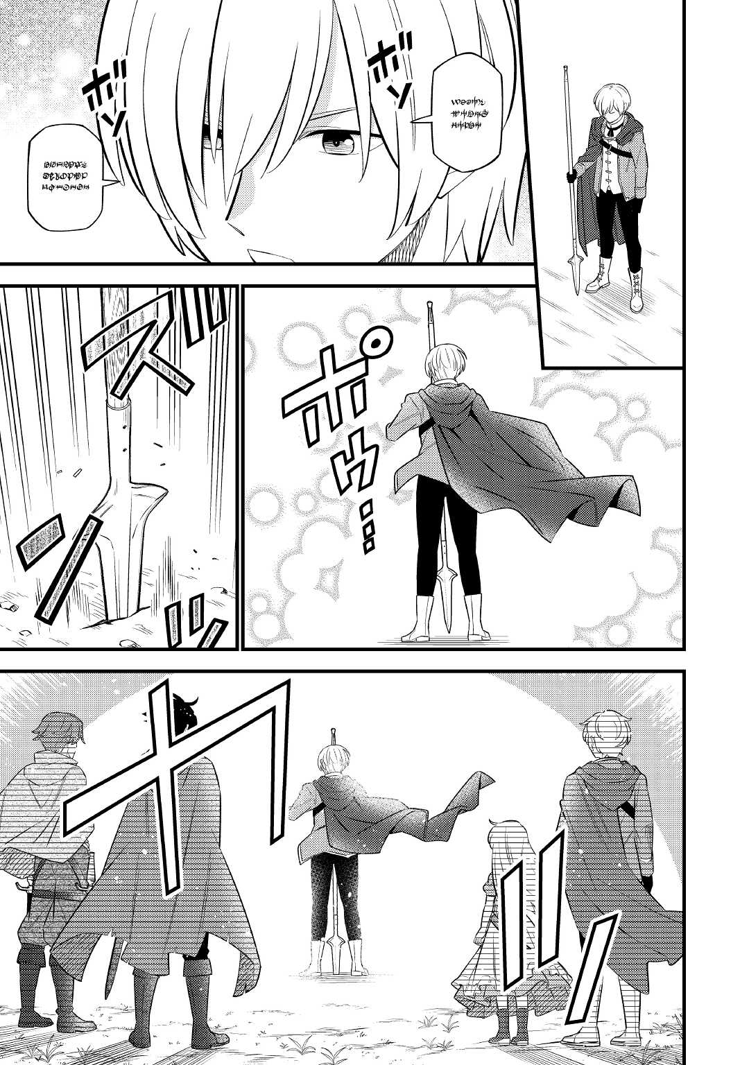 Tensei Youjo wa Owabi Cheat de Isekai Going My Way Chap 7 - Next Chap 8