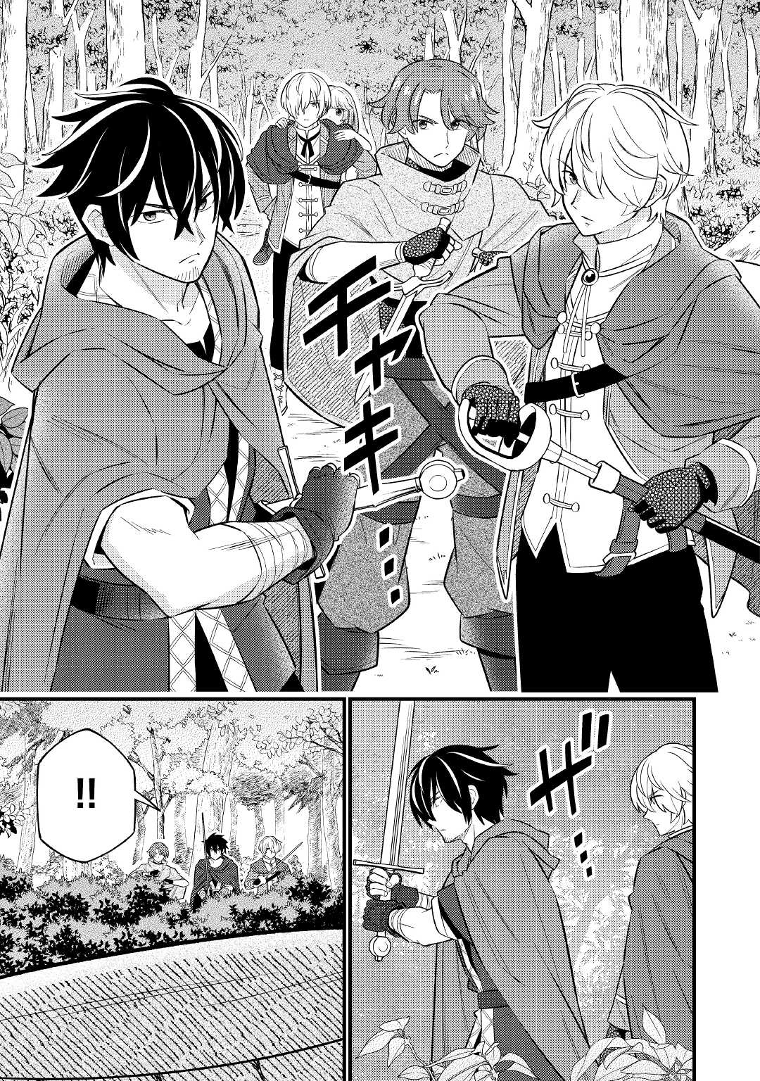 Tensei Youjo wa Owabi Cheat de Isekai Going My Way Chap 7 - Next Chap 8