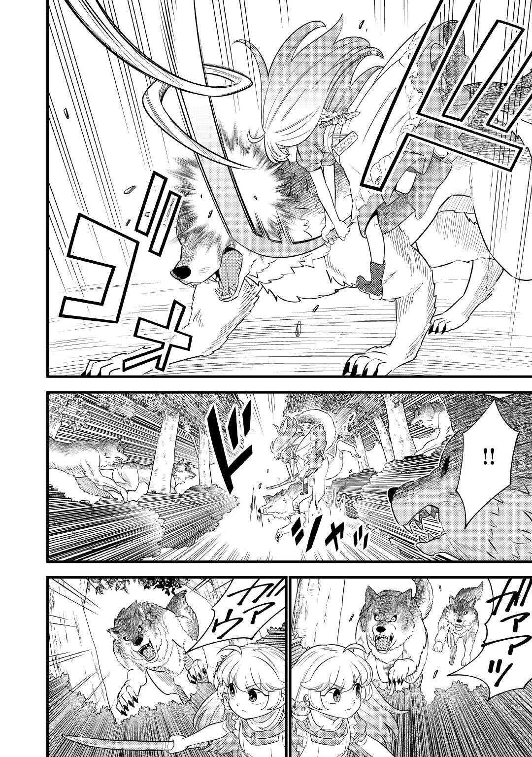 Tensei Youjo wa Owabi Cheat de Isekai Going My Way Chap 4 - Next Chap 5