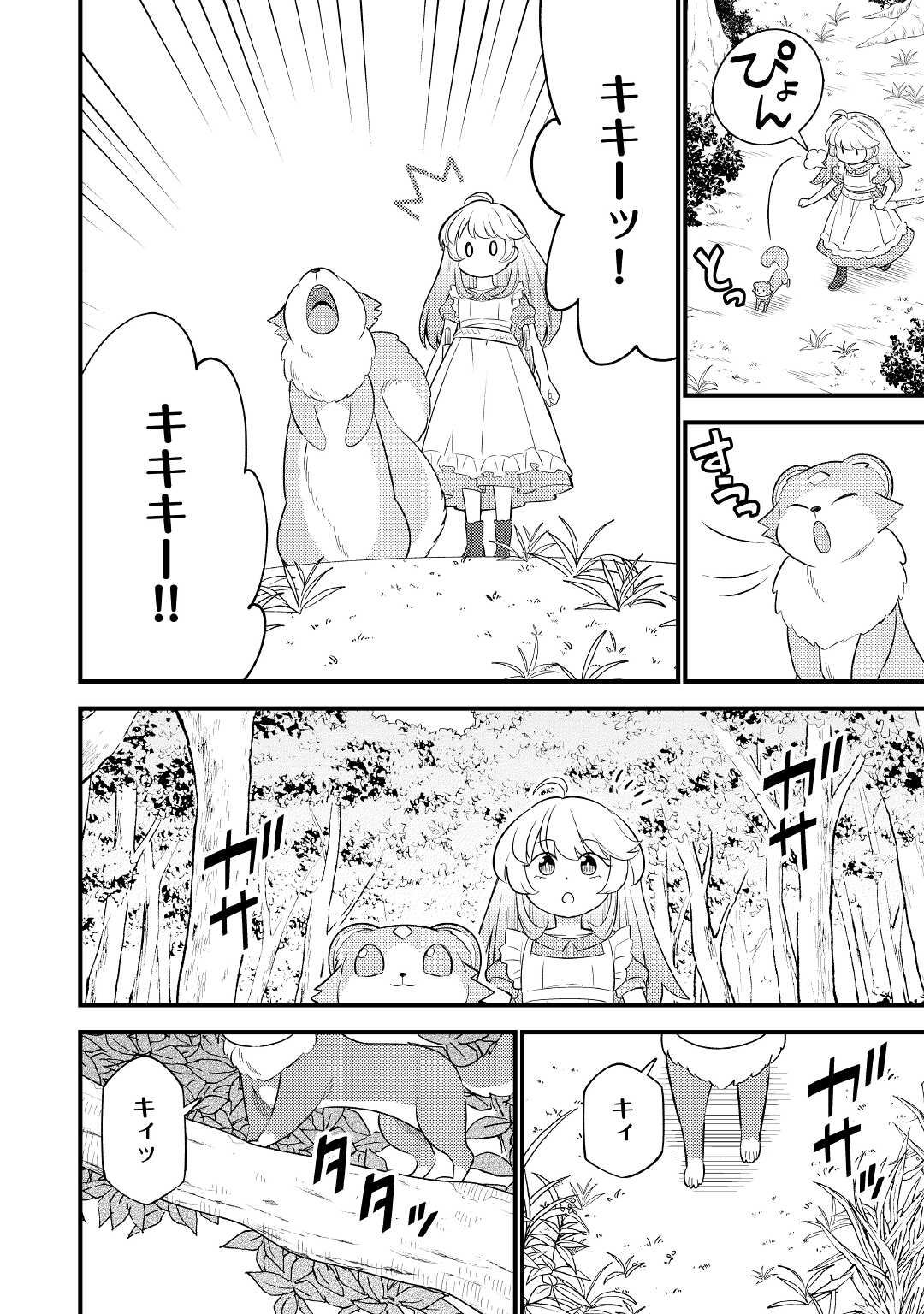 Tensei Youjo wa Owabi Cheat de Isekai Going My Way Chap 4 - Next Chap 5