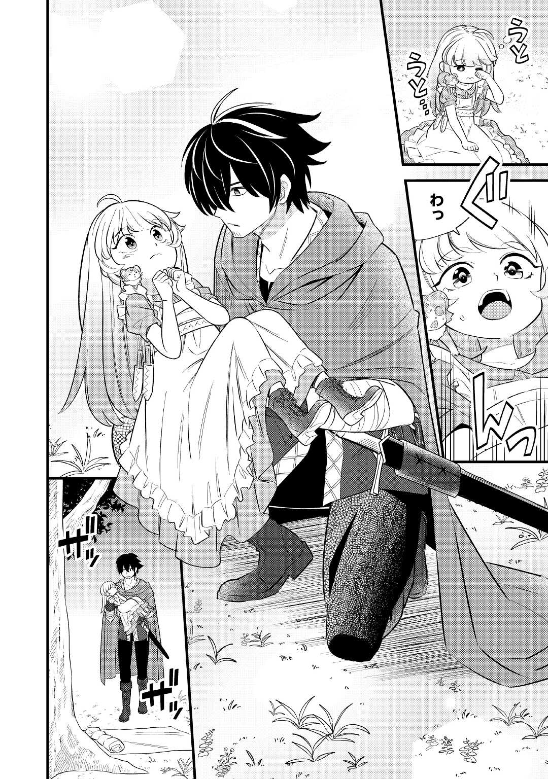 Tensei Youjo wa Owabi Cheat de Isekai Going My Way Chap 5 - Next Chap 6