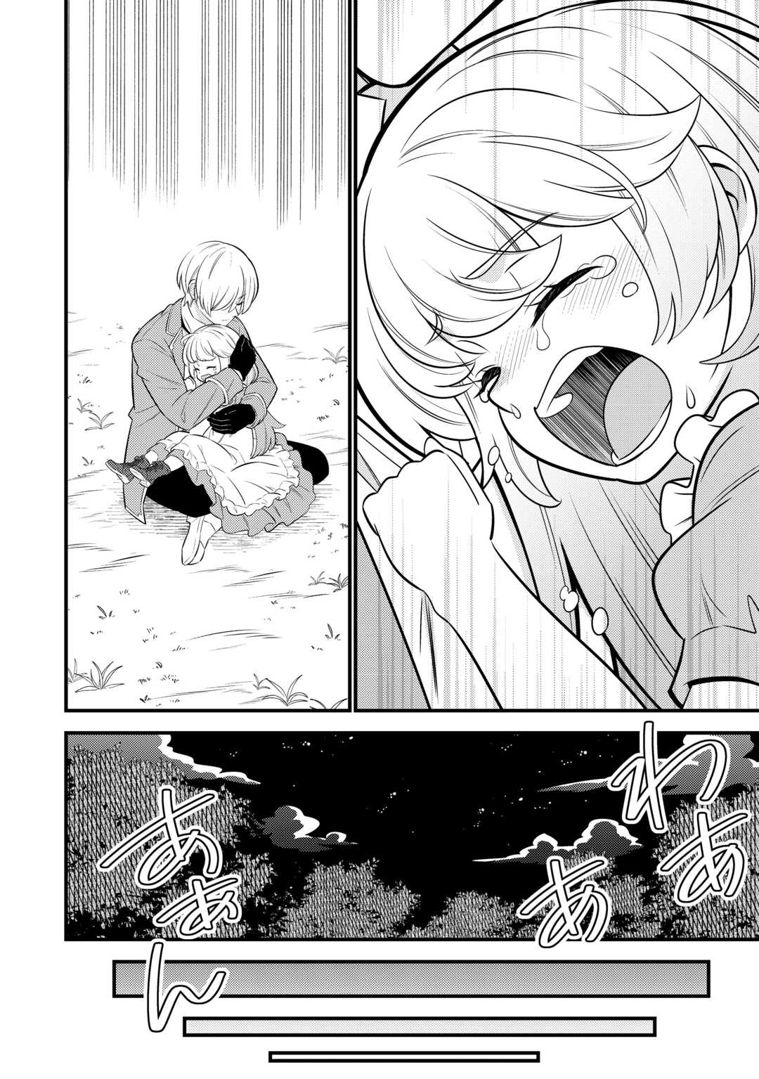 Tensei Youjo wa Owabi Cheat de Isekai Going My Way Chap 13 - Next Chap 14