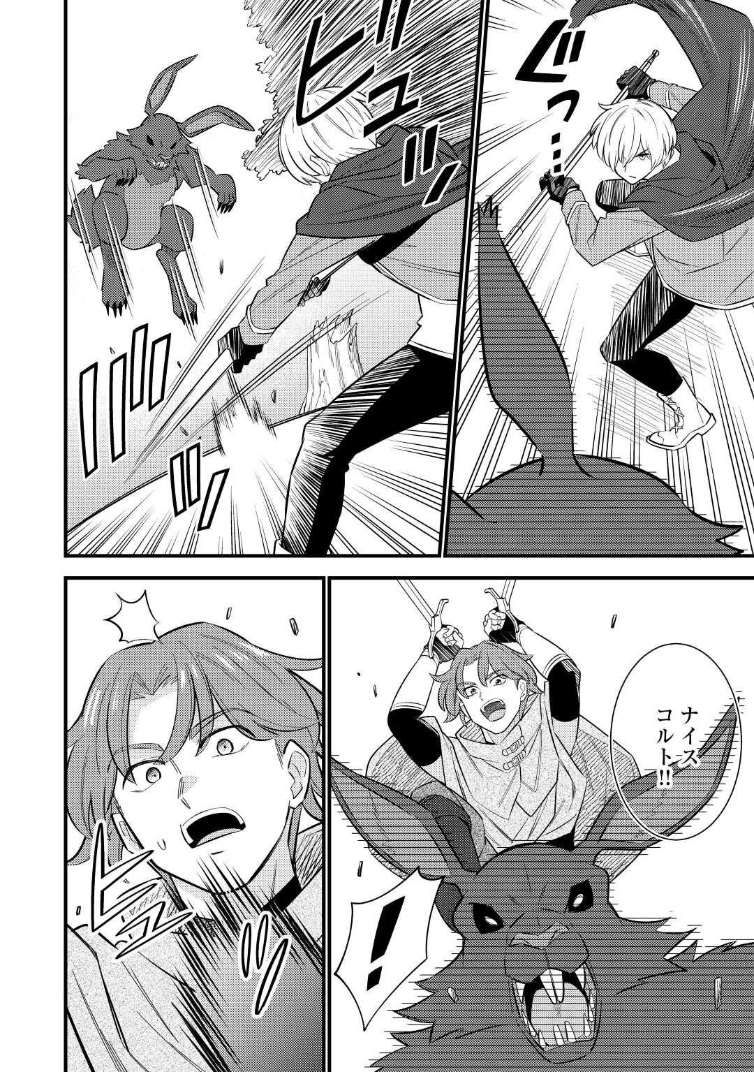 Tensei Youjo wa Owabi Cheat de Isekai Going My Way Chap 10 - Next Chap 11