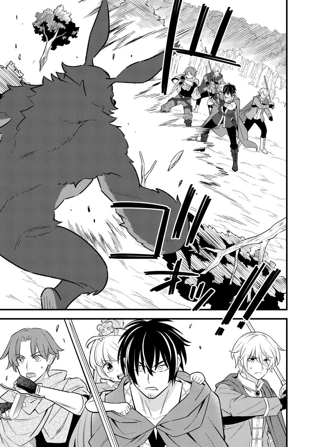 Tensei Youjo wa Owabi Cheat de Isekai Going My Way Chap 10 - Next Chap 11