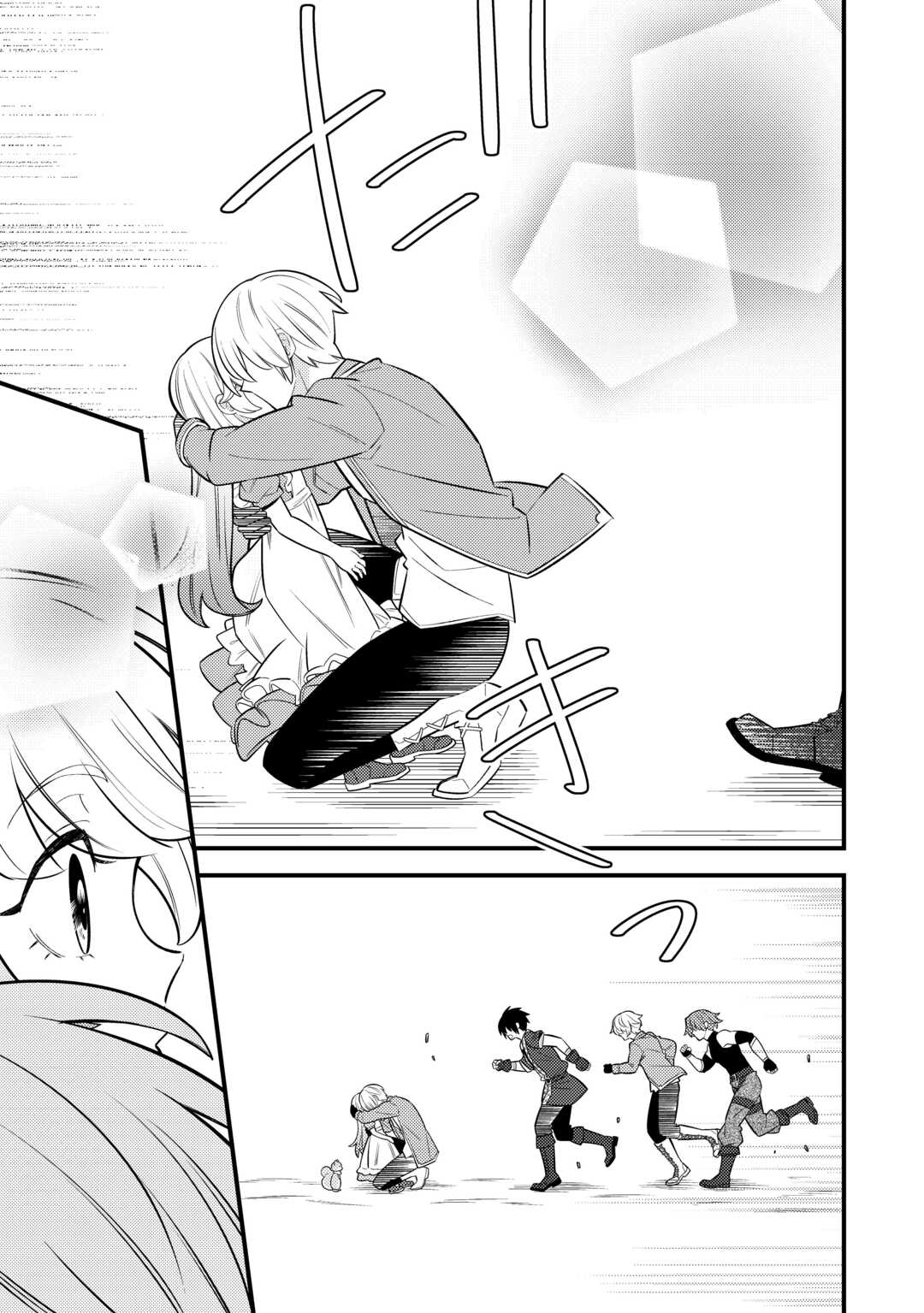 Tensei Youjo wa Owabi Cheat de Isekai Going My Way Chap 11.2 - Next Chap 12.2