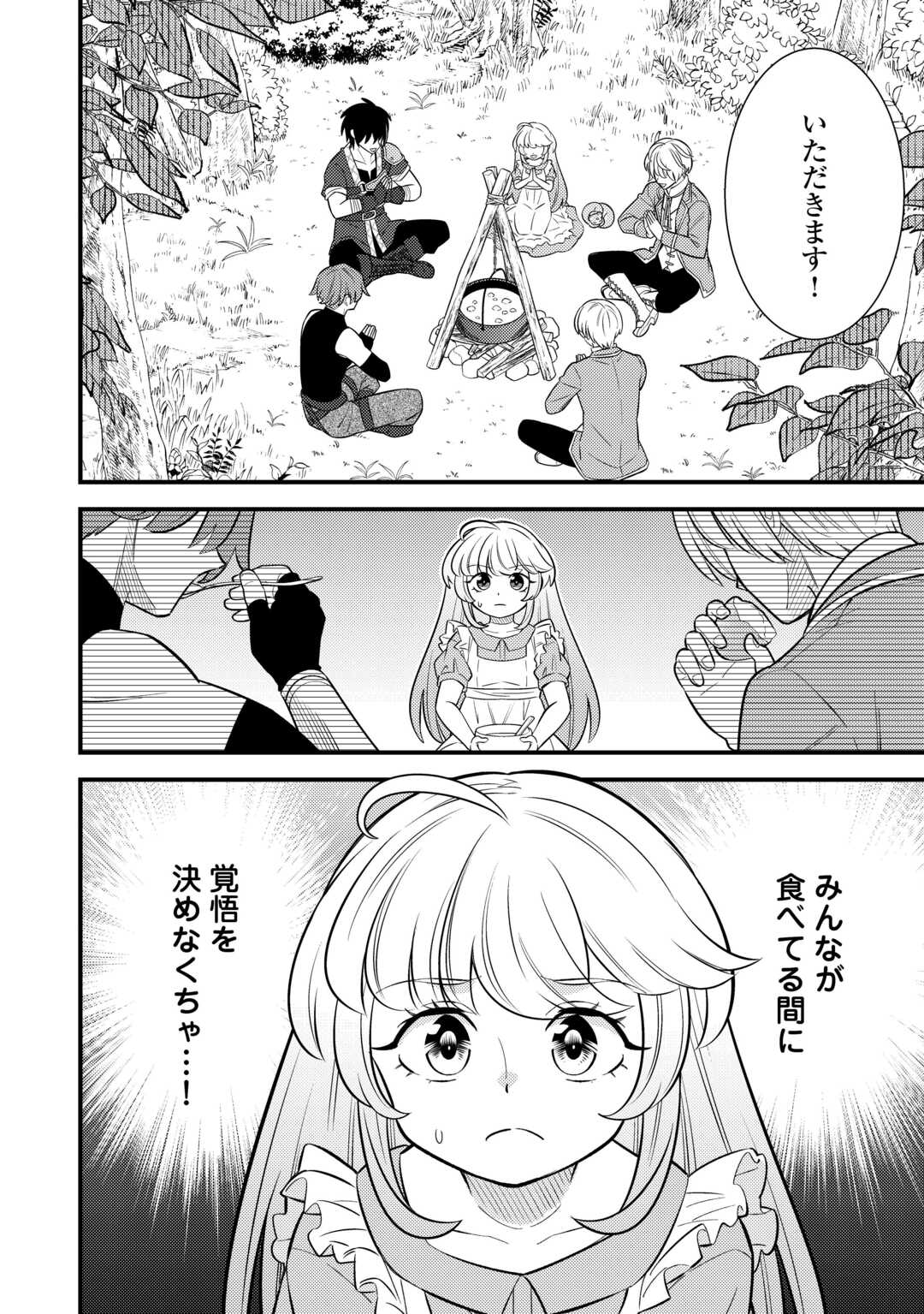 Tensei Youjo wa Owabi Cheat de Isekai Going My Way Chap 12 - Next Chap 13