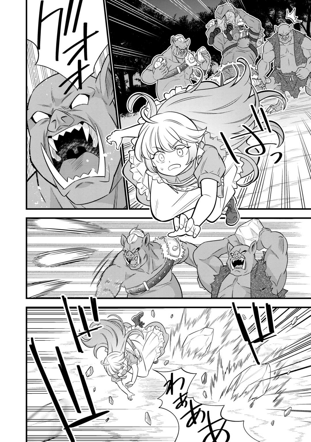 Tensei Youjo wa Owabi Cheat de Isekai Going My Way Chap 16 - Next Chap 17