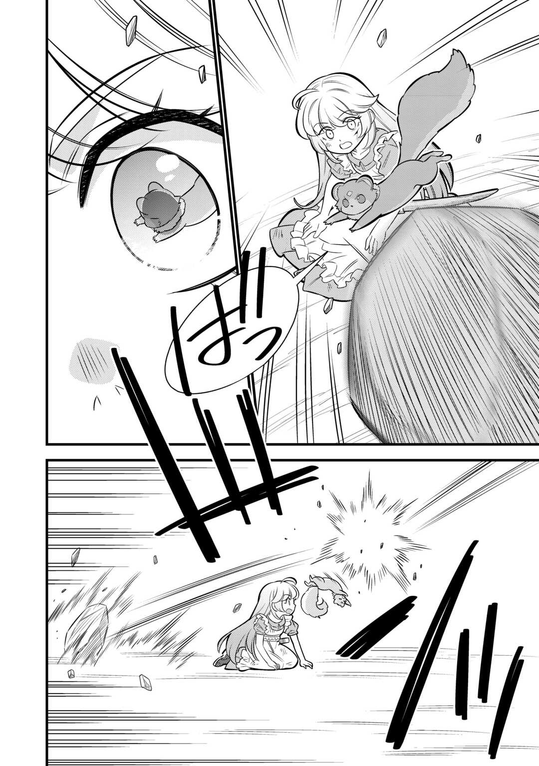 Tensei Youjo wa Owabi Cheat de Isekai Going My Way Chap 16 - Next Chap 17