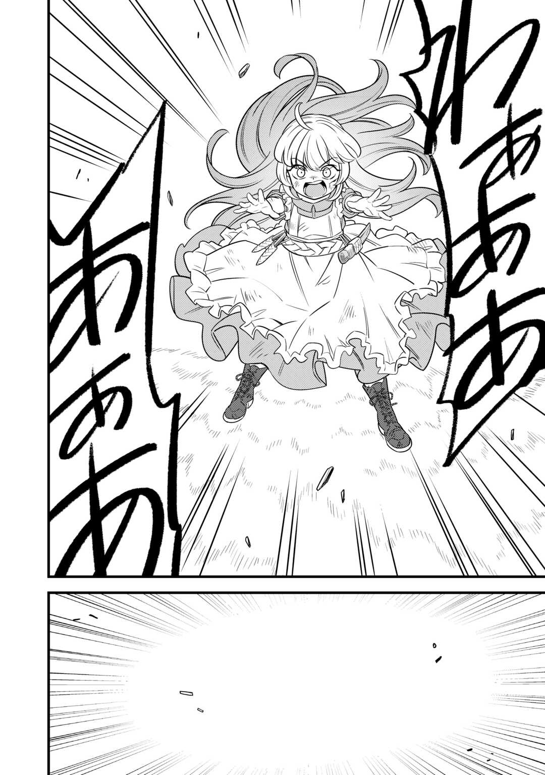 Tensei Youjo wa Owabi Cheat de Isekai Going My Way Chap 16 - Next Chap 17