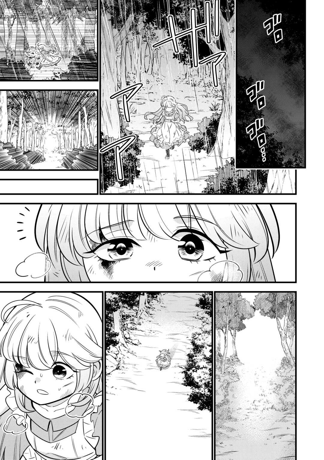 Tensei Youjo wa Owabi Cheat de Isekai Going My Way Chap 16 - Next Chap 17