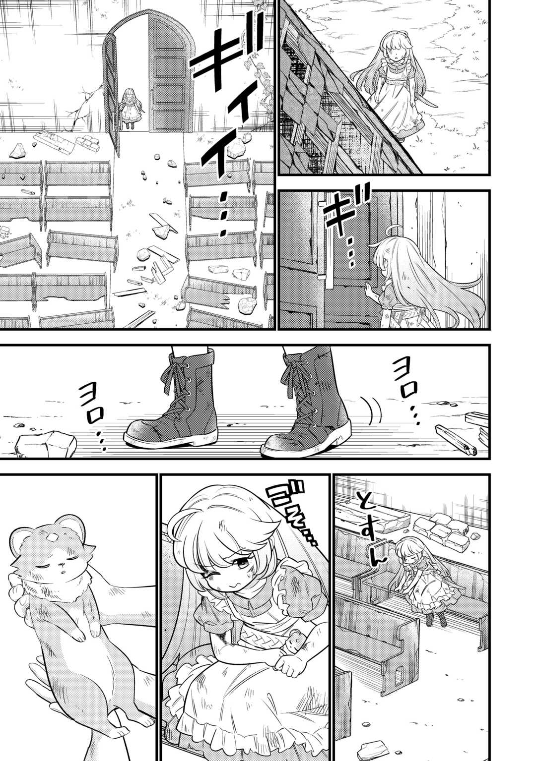 Tensei Youjo wa Owabi Cheat de Isekai Going My Way Chap 16 - Next Chap 17