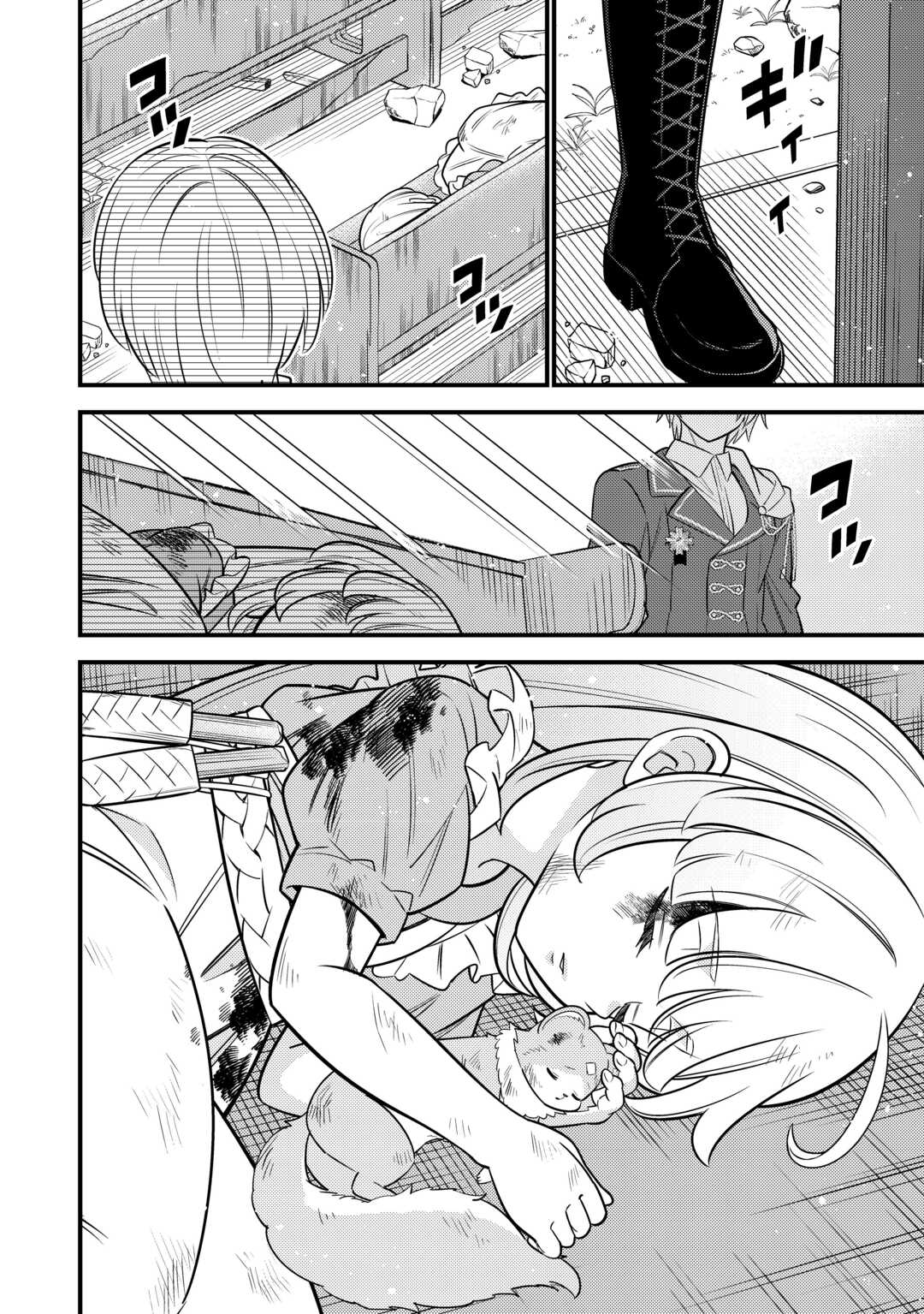 Tensei Youjo wa Owabi Cheat de Isekai Going My Way Chap 16 - Next Chap 17