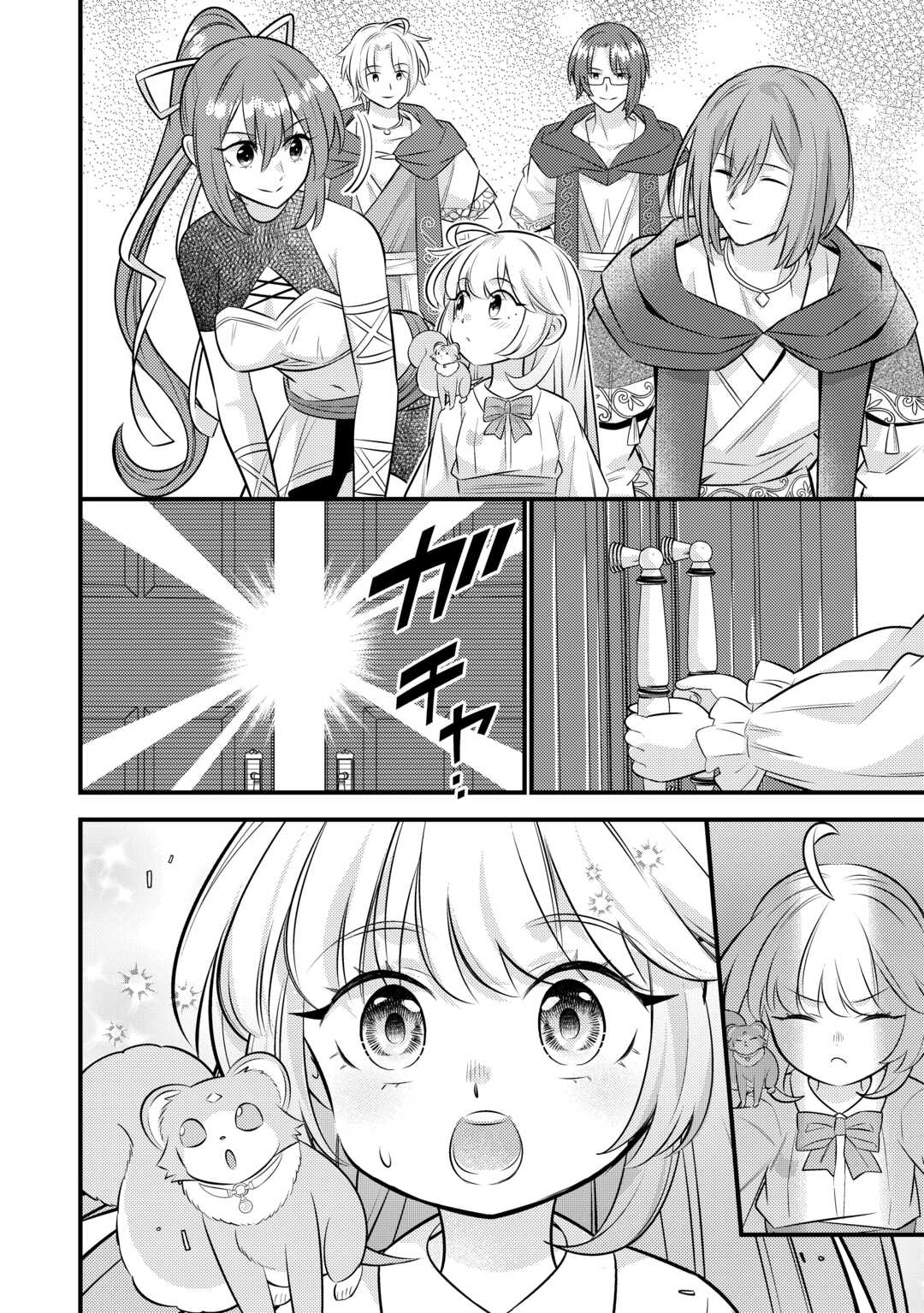 Tensei Youjo wa Owabi Cheat de Isekai Going My Way Chap 27 - Next Chap 28