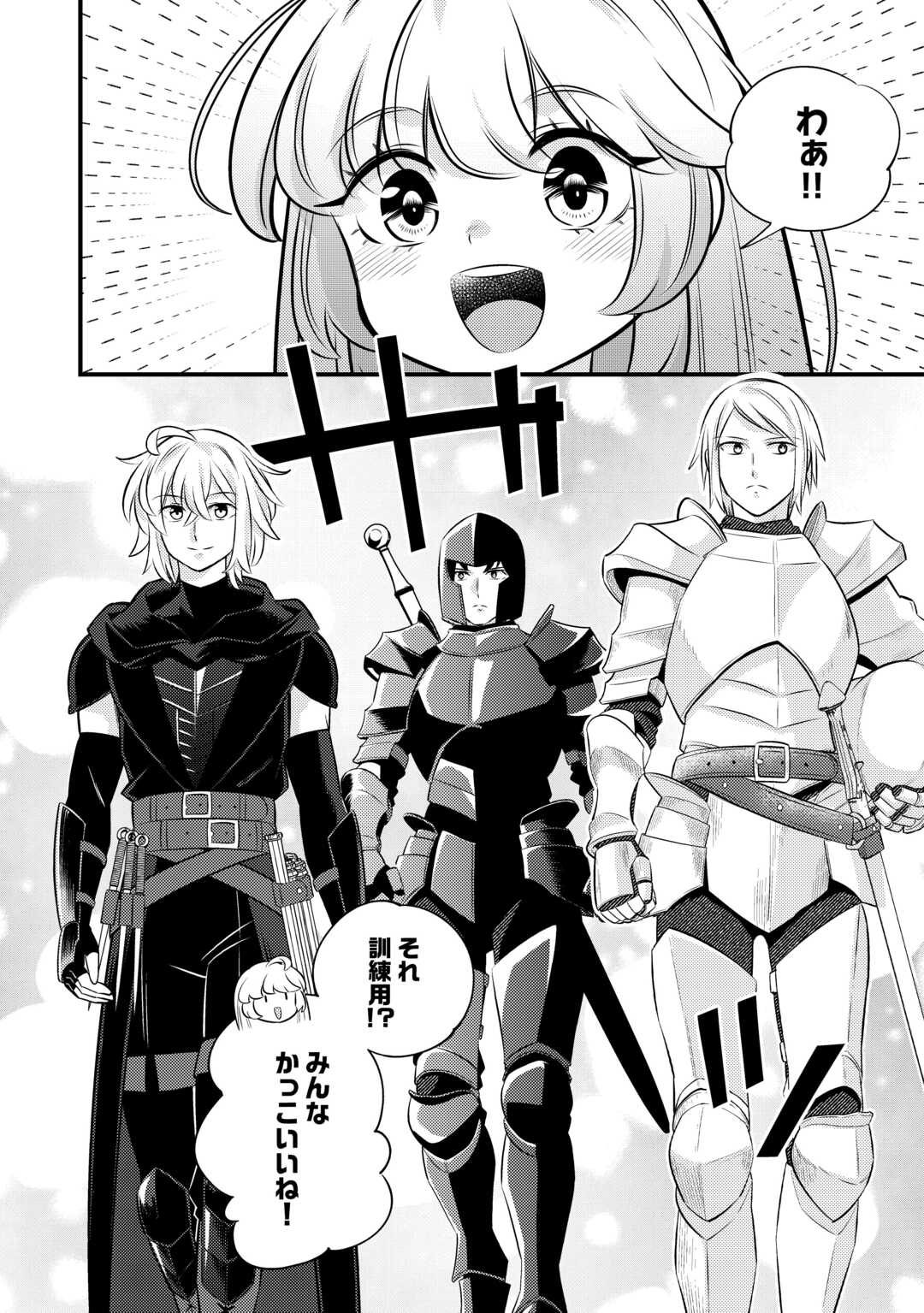 Tensei Youjo wa Owabi Cheat de Isekai Going My Way Chap 26 - Next Chap 27