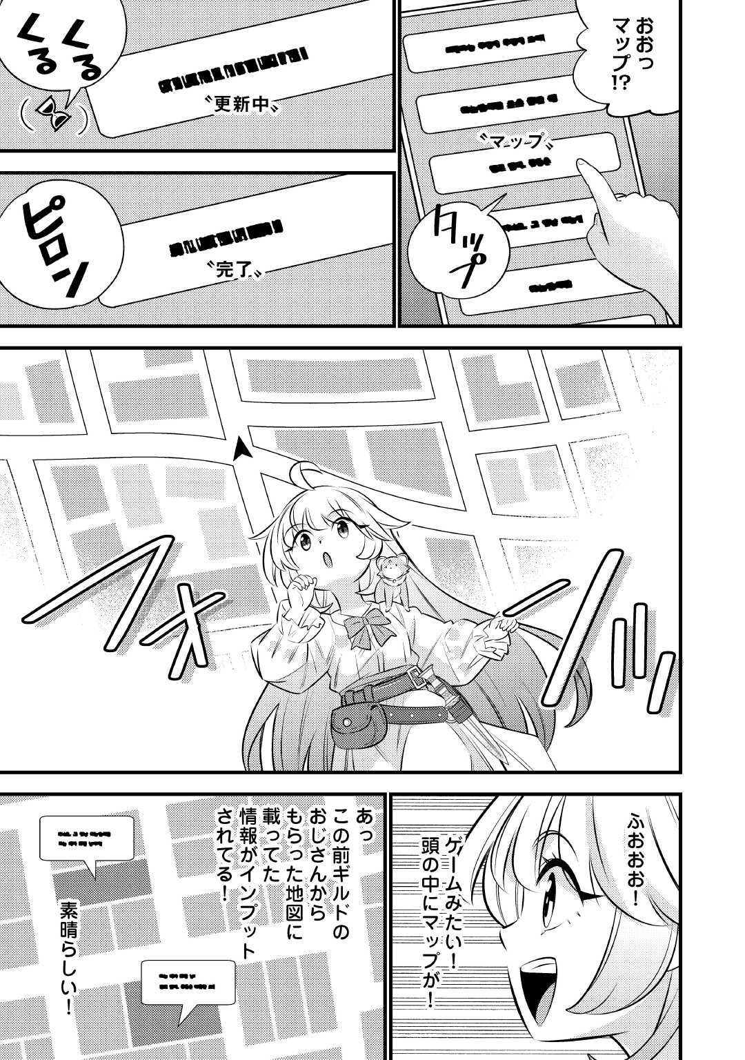 Tensei Youjo wa Owabi Cheat de Isekai Going My Way Chap 29 - Next Chap 30