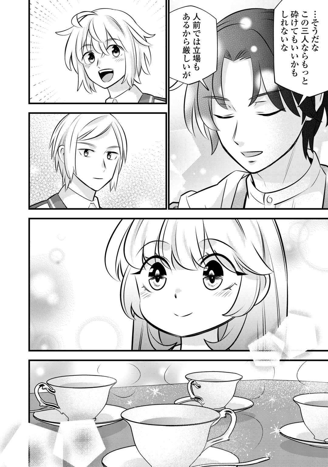 Tensei Youjo wa Owabi Cheat de Isekai Going My Way Chap 30 - Next Chap 31