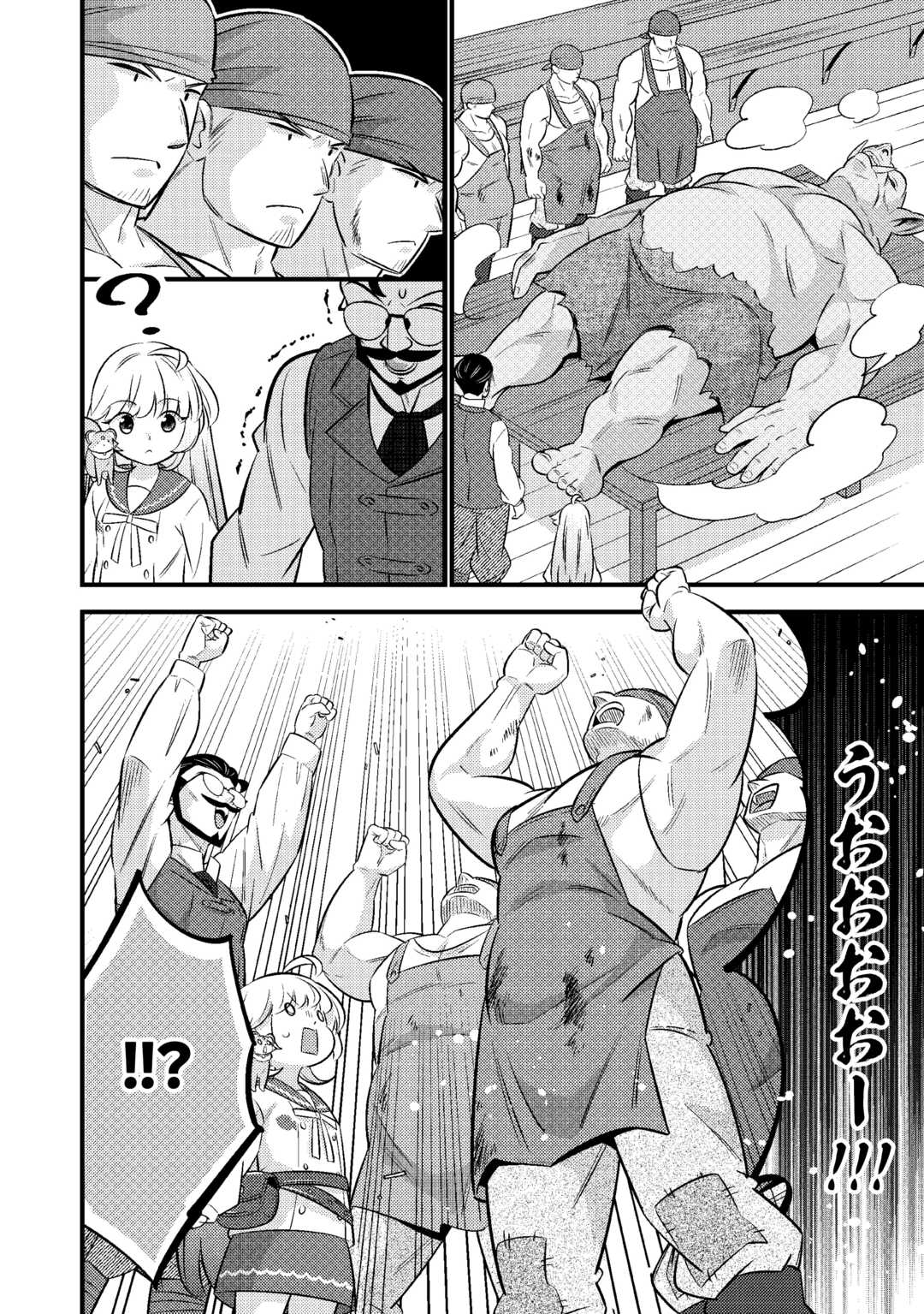 Tensei Youjo wa Owabi Cheat de Isekai Going My Way Chap 31 - Next Chap 32