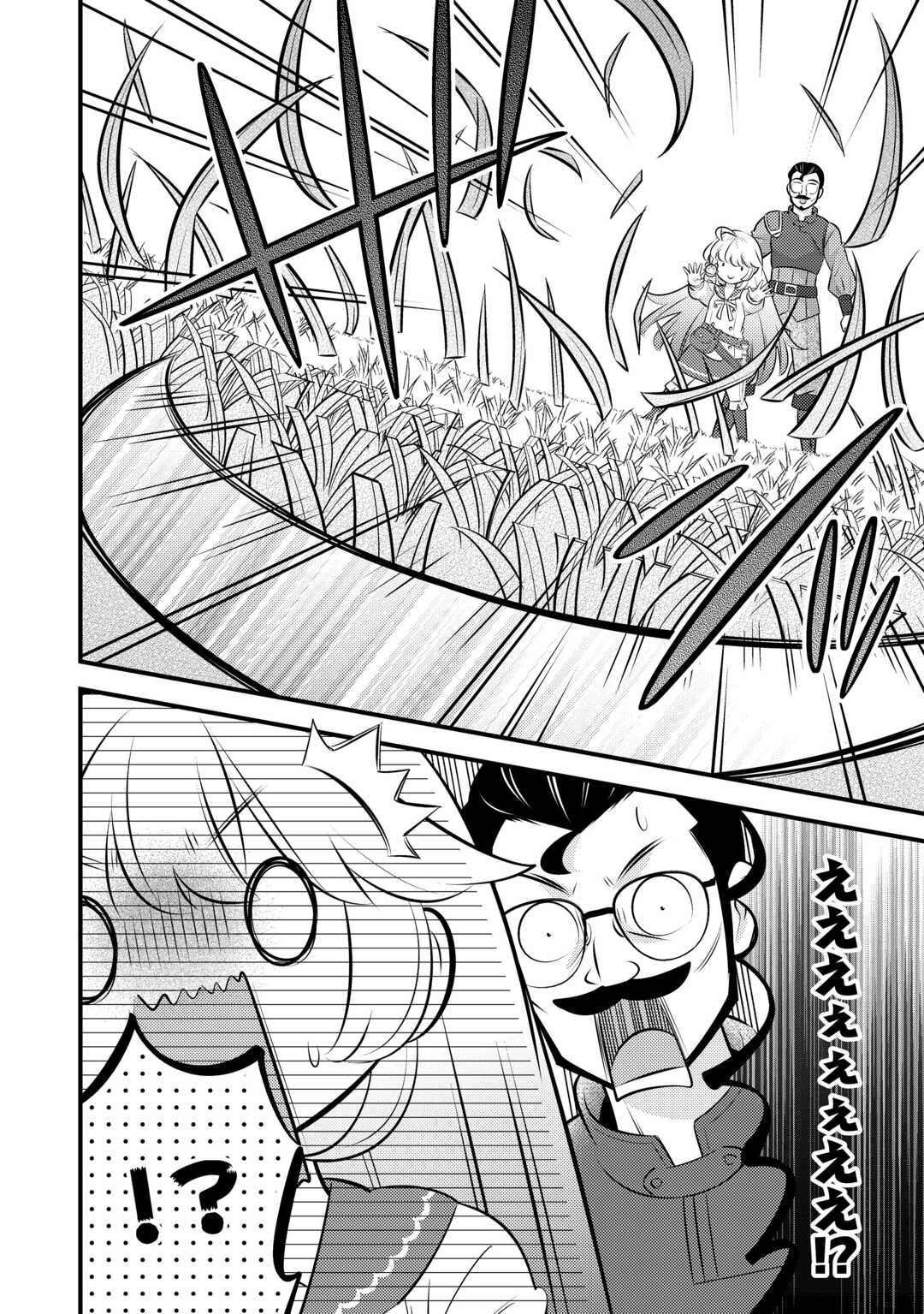 Tensei Youjo wa Owabi Cheat de Isekai Going My Way Chap 35.1 - Next Chap 36.1