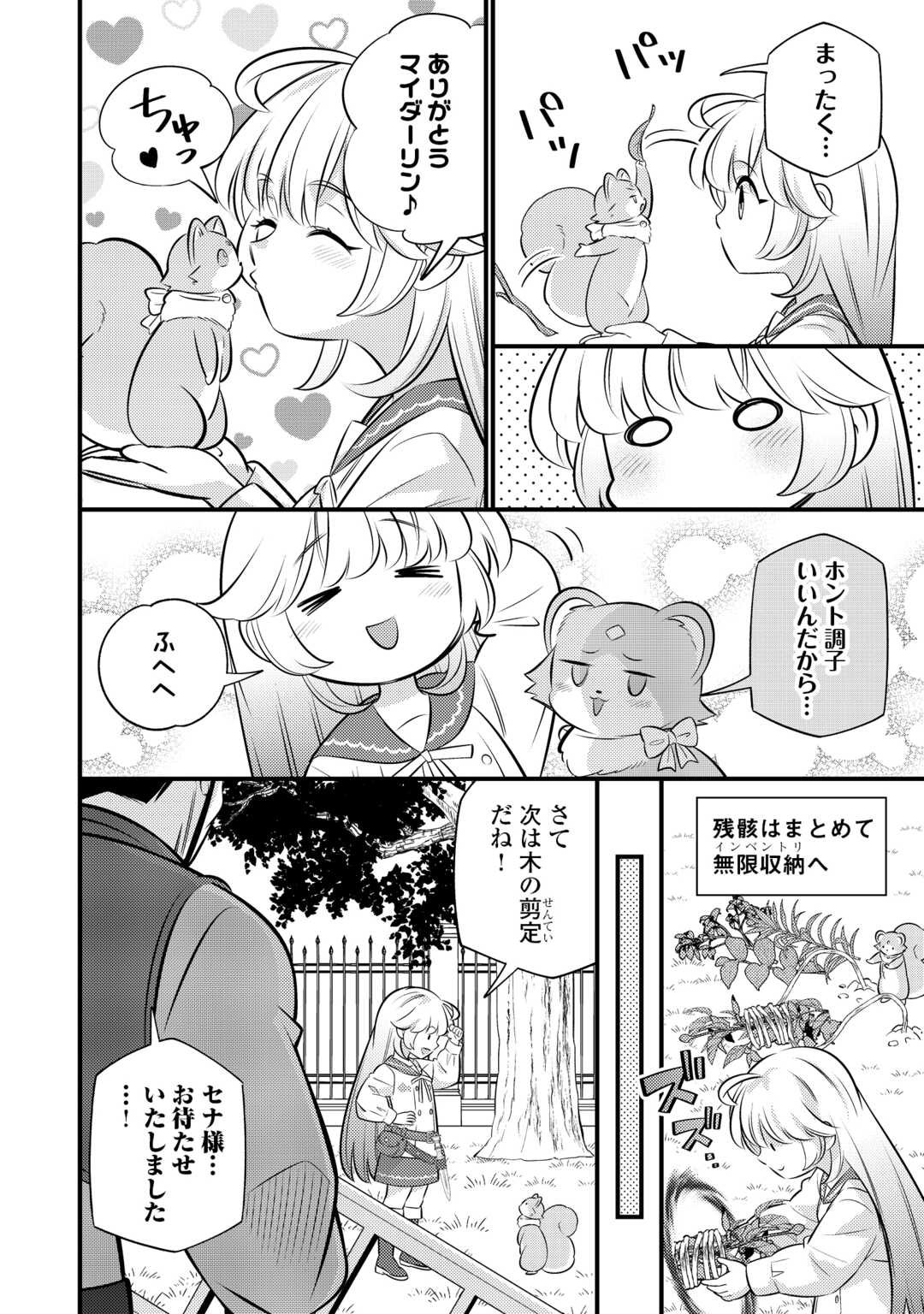 Tensei Youjo wa Owabi Cheat de Isekai Going My Way Chap 35.2 - Next Chap 36.2