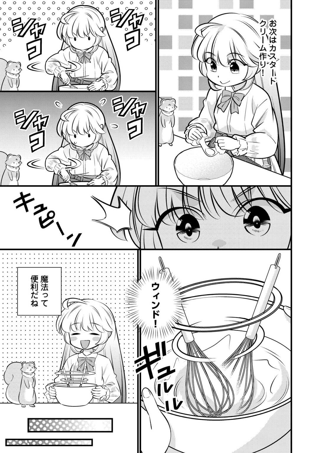 Tensei Youjo wa Owabi Cheat de Isekai Going My Way Chap 38 - Next Chap 39