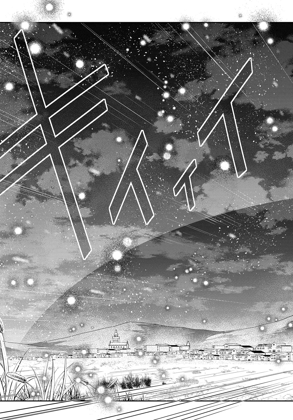 Tensei Youjo wa Akiramenai Chap 43 - Next Chap 44