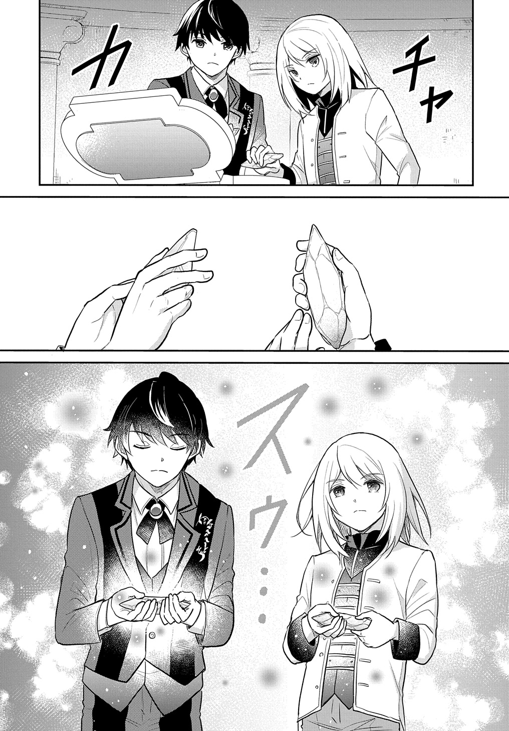 Tensei Youjo wa Akiramenai Chap 44 - Next Chap 45