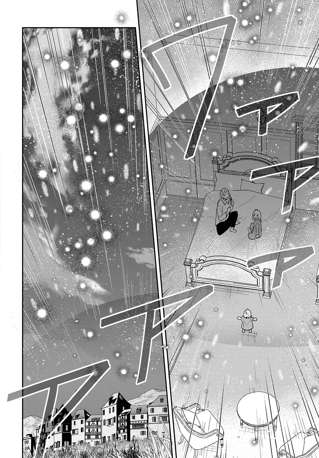 Tensei Youjo wa Akiramenai Chap 47 - Next Chap 48