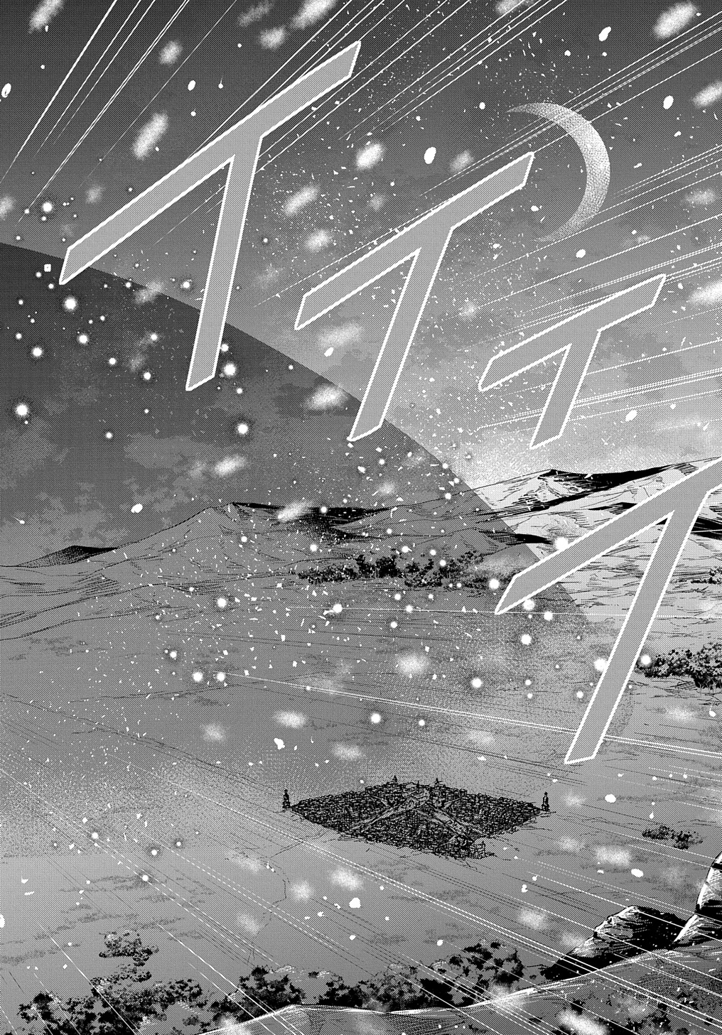 Tensei Youjo wa Akiramenai Chap 47 - Next Chap 48