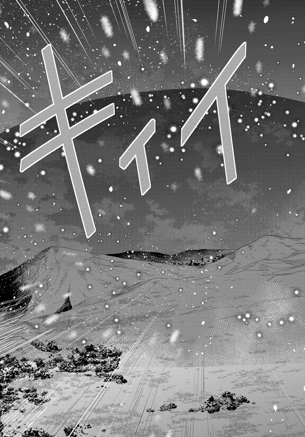 Tensei Youjo wa Akiramenai Chap 47 - Next Chap 48