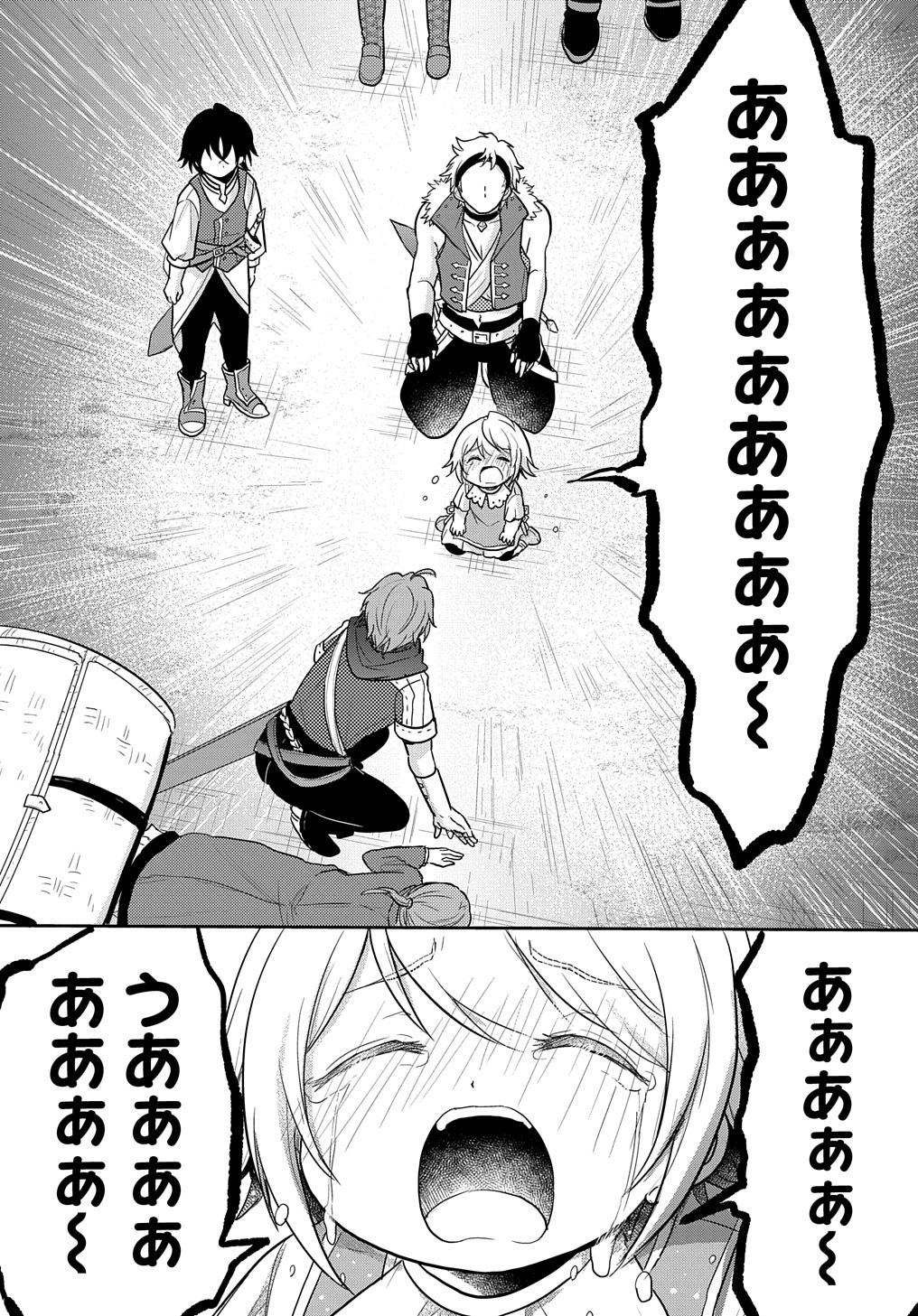 Tensei Youjo wa Akiramenai Chap 5 - Next Chap 6