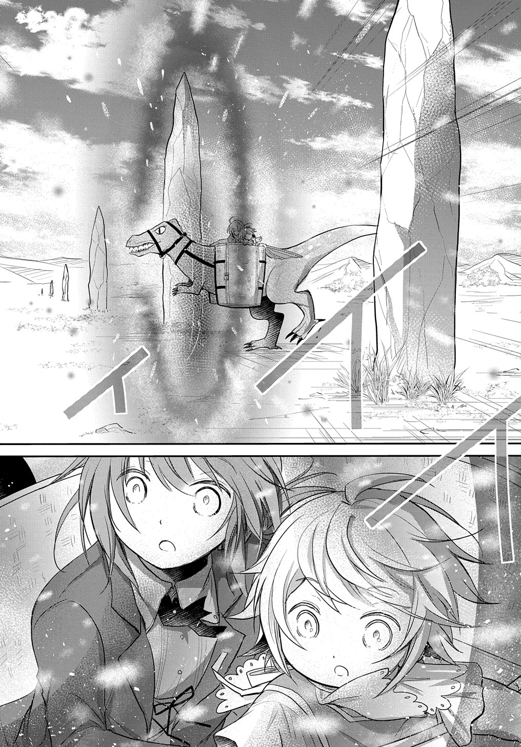 Tensei Youjo wa Akiramenai Chap 5 - Next Chap 6