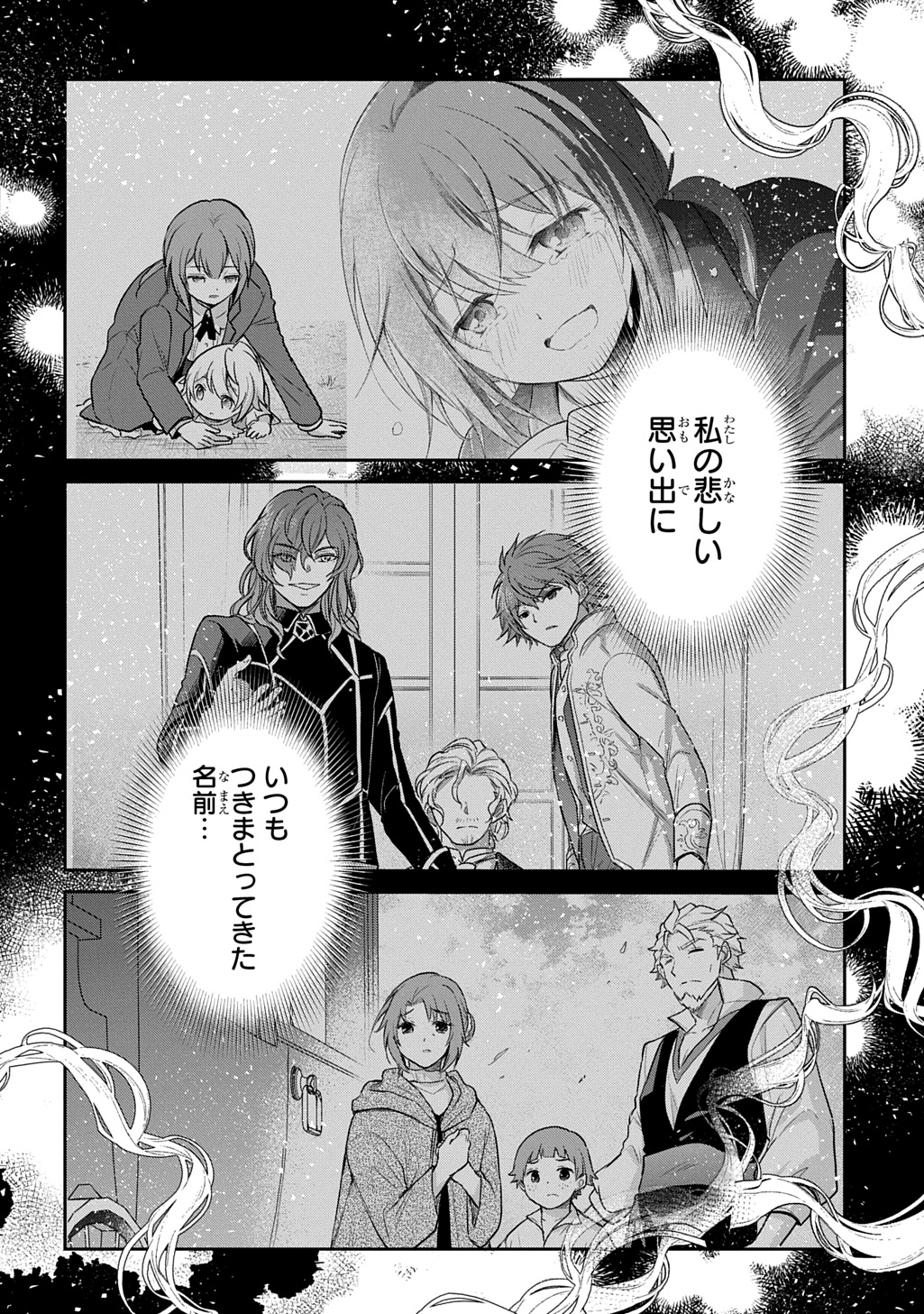 Tensei Youjo wa Akiramenai Chap 55 - Next Chap 56