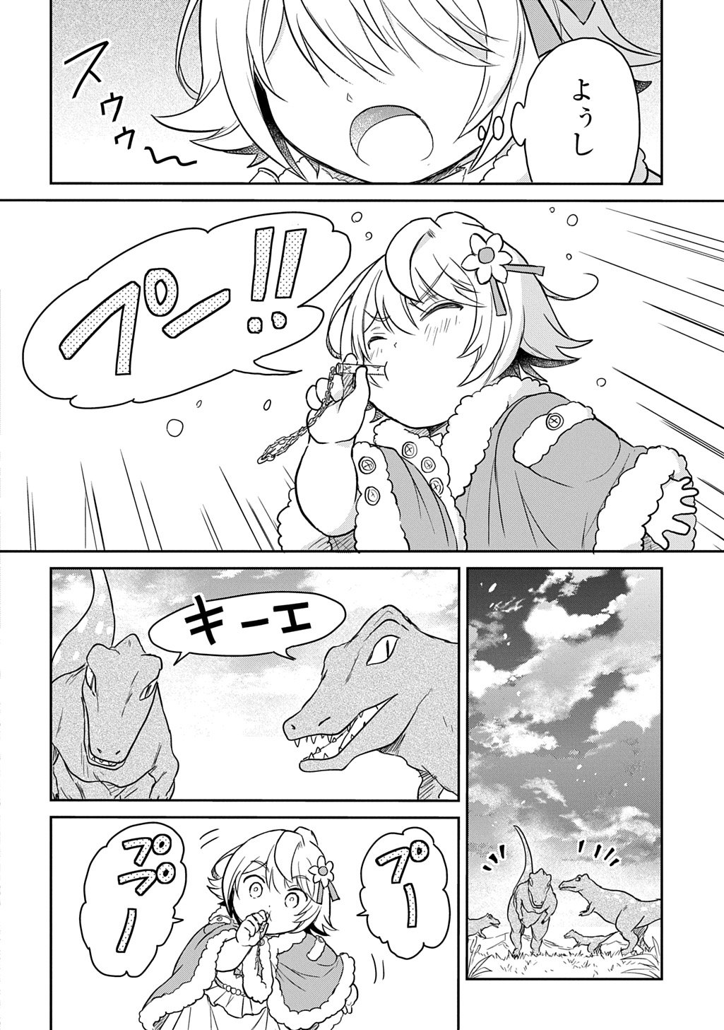 Tensei Youjo wa Akiramenai Chap 60 - Next Chap 61