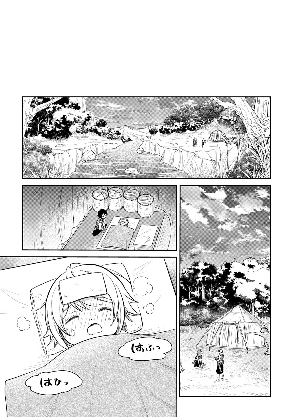 Tensei Youjo wa Akiramenai Chap 8 - Next Chap 9
