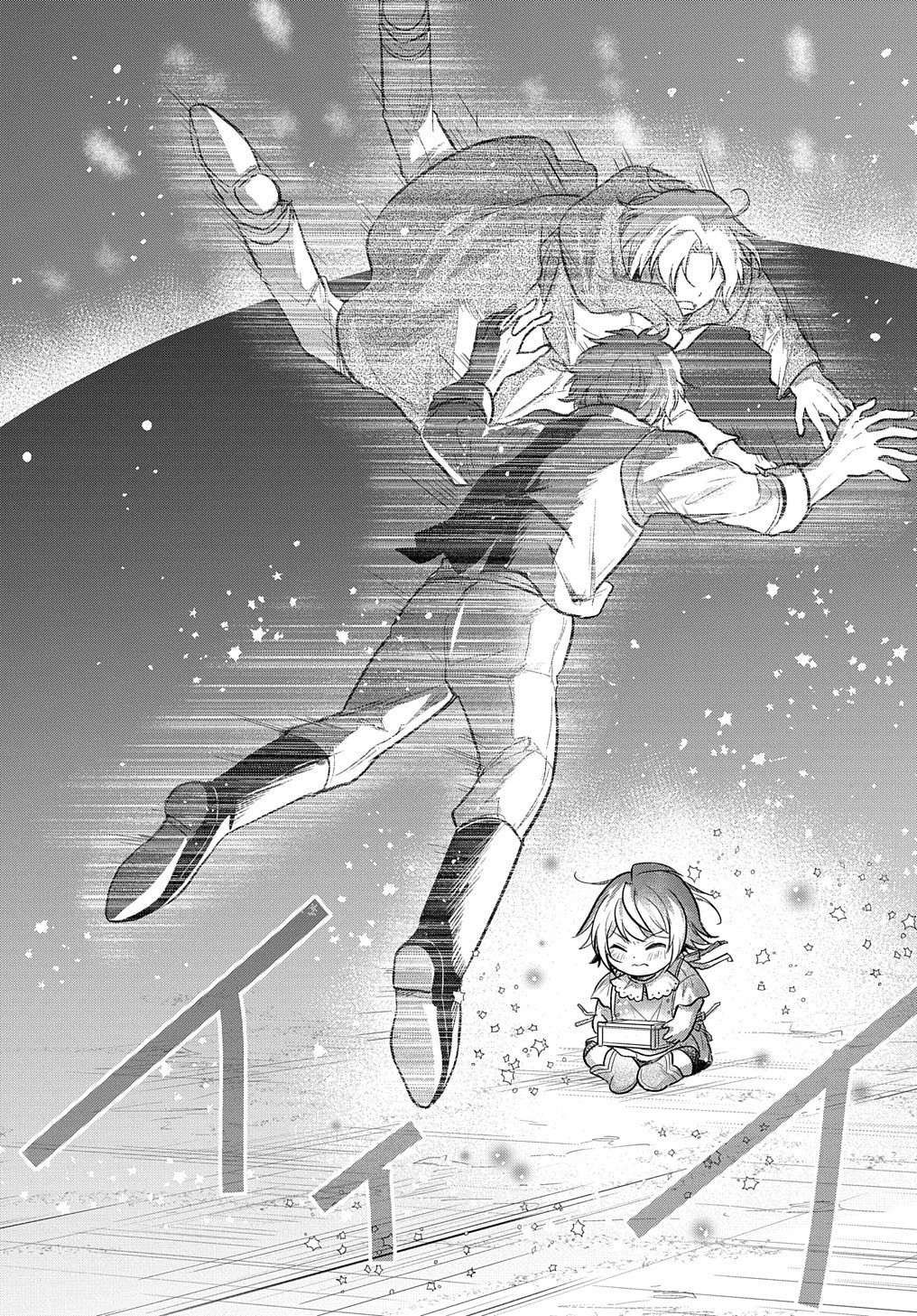 Tensei Youjo wa Akiramenai Chap 9 - Next Chap 10