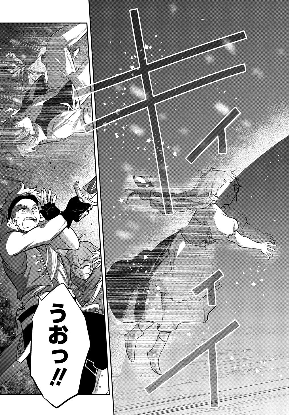 Tensei Youjo wa Akiramenai Chap 9 - Next Chap 10