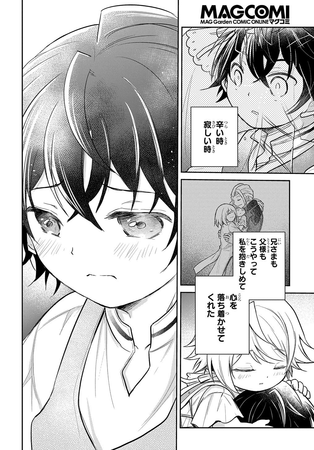 Tensei Youjo wa Akiramenai Chap 10 - Next Chap 11