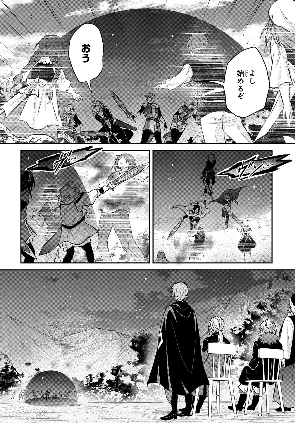 Tensei Youjo wa Akiramenai Chap 12 - Next Chap 13