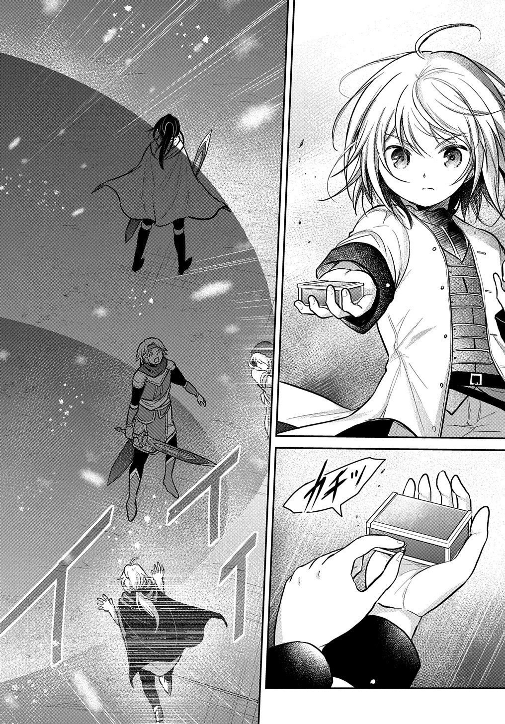 Tensei Youjo wa Akiramenai Chap 12 - Next Chap 13