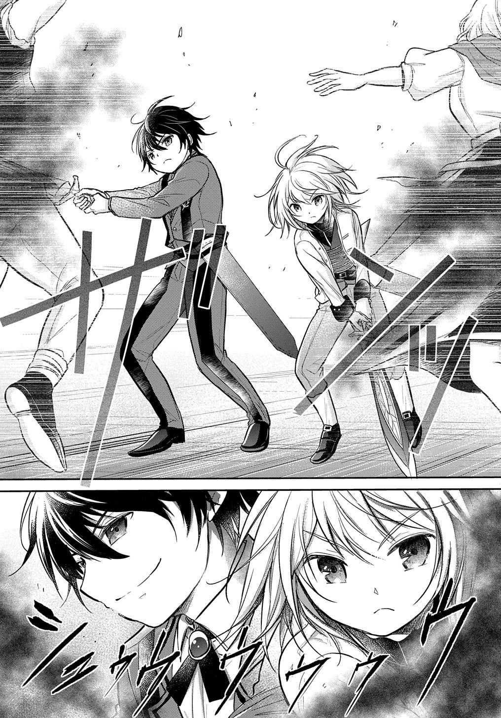 Tensei Youjo wa Akiramenai Chap 12 - Next Chap 13