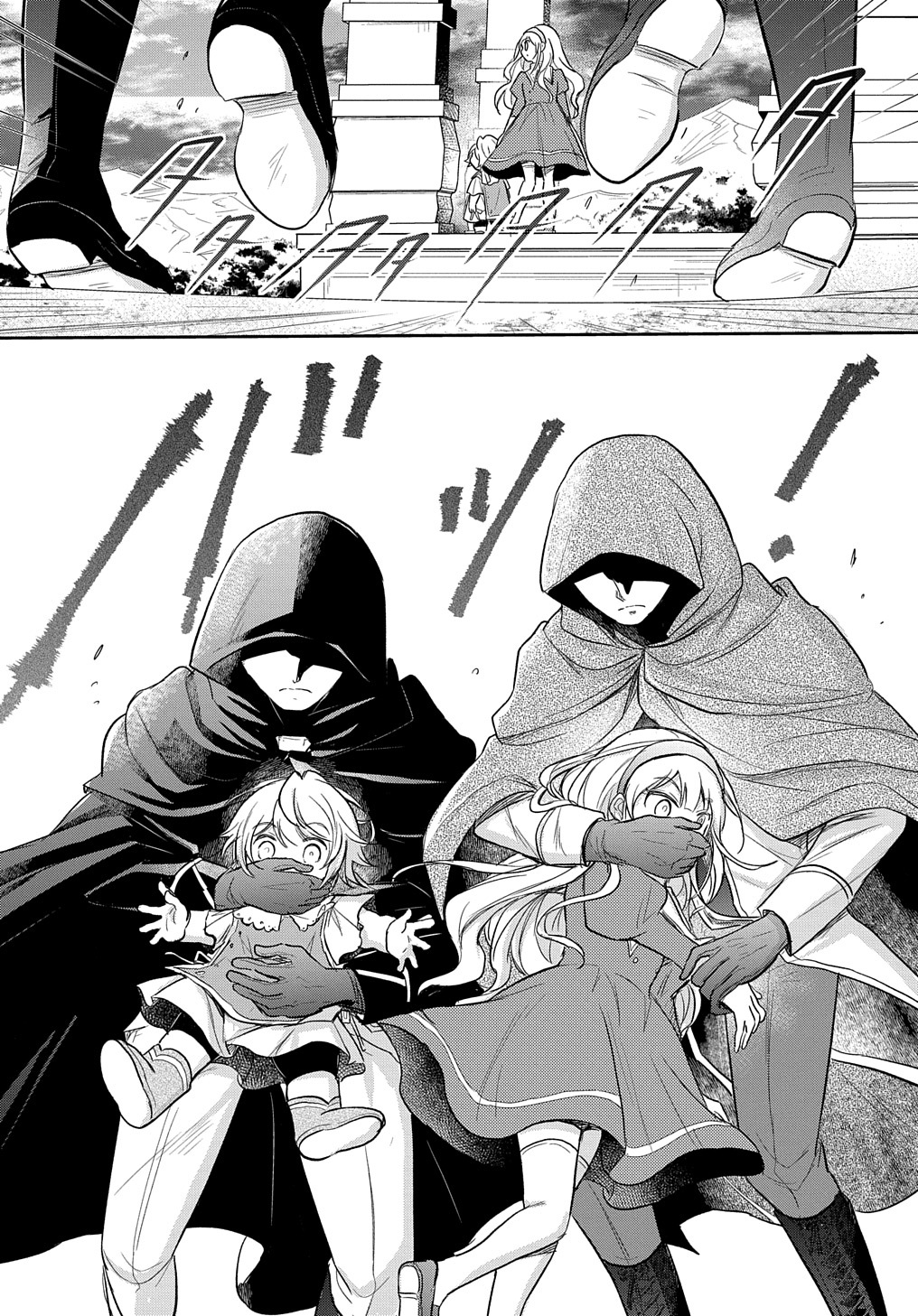 Tensei Youjo wa Akiramenai Chap 20 - Next Chap 21