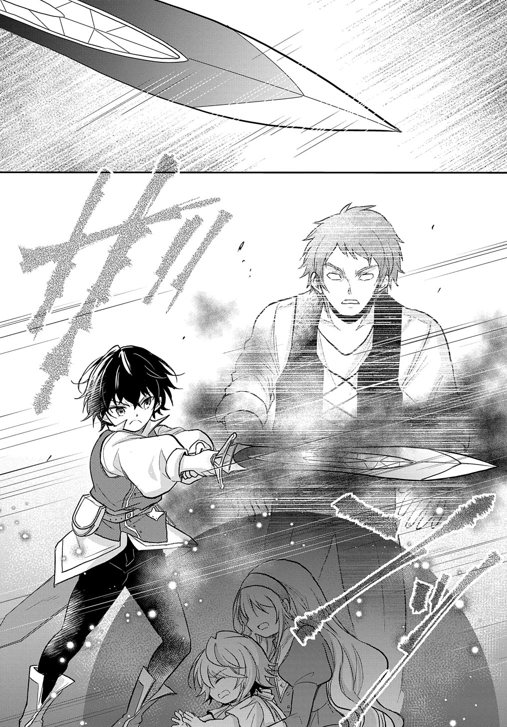 Tensei Youjo wa Akiramenai Chap 21 - Next Chap 22