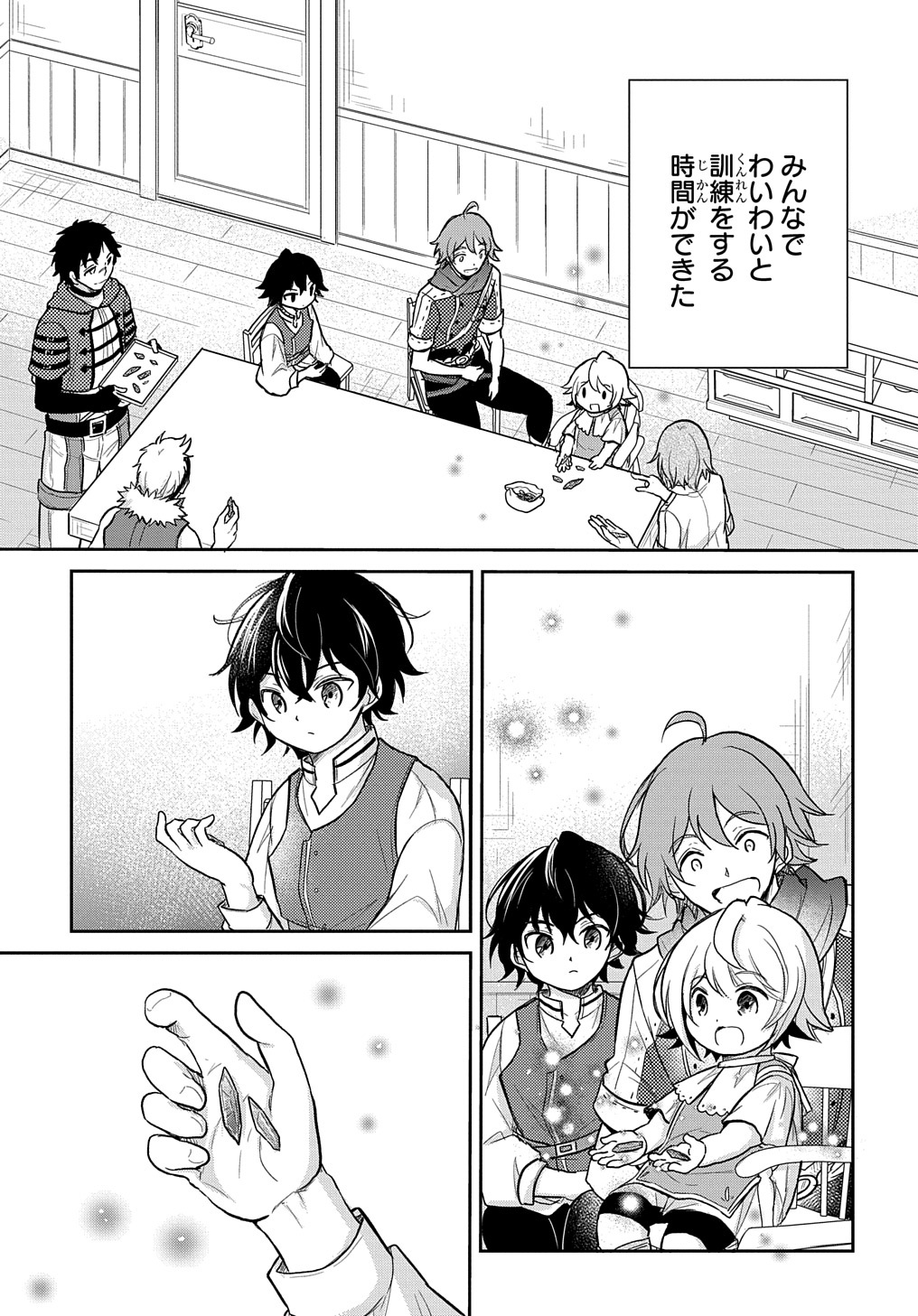 Tensei Youjo wa Akiramenai Chap 22 - Next Chap 23