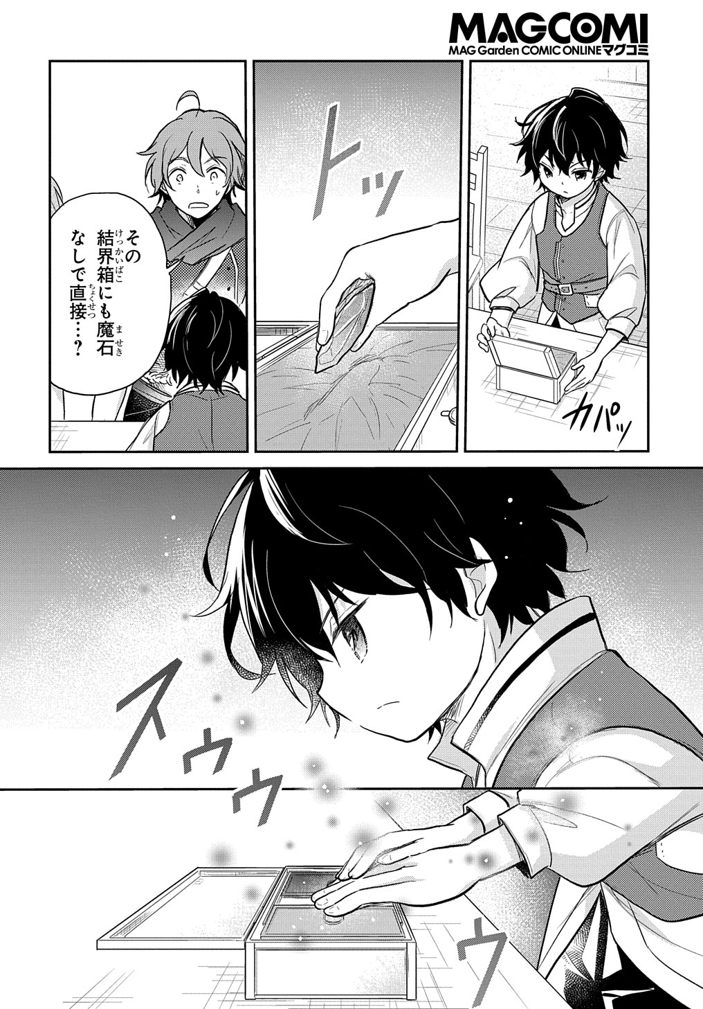 Tensei Youjo wa Akiramenai Chap 22 - Next Chap 23