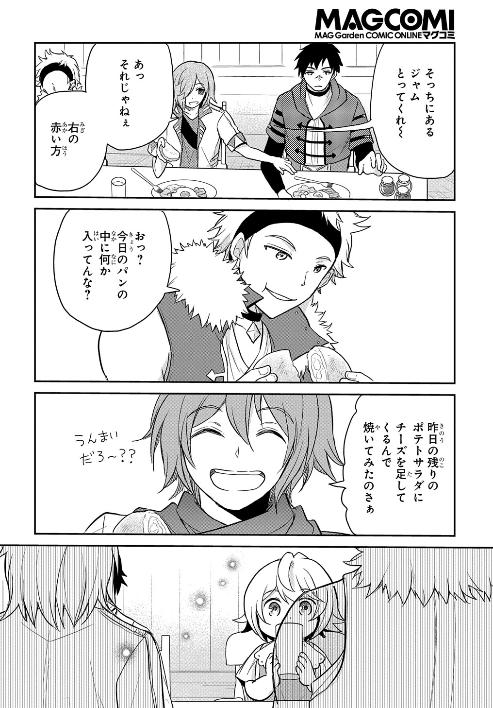 Tensei Youjo wa Akiramenai Chap 25 - Next Chap 26