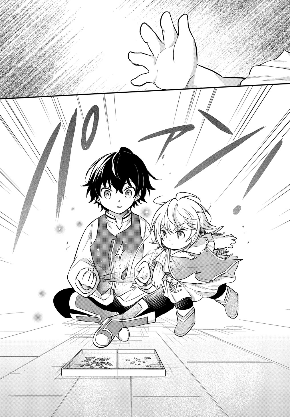 Tensei Youjo wa Akiramenai Chap 25 - Next Chap 26