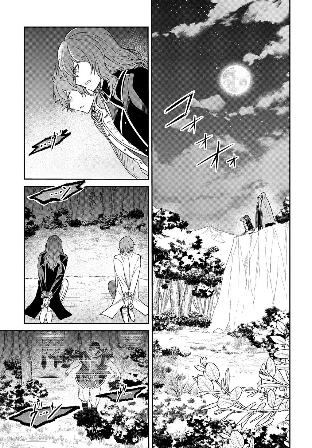 Tensei Youjo wa Akiramenai Chap 31 - Next Chap 32