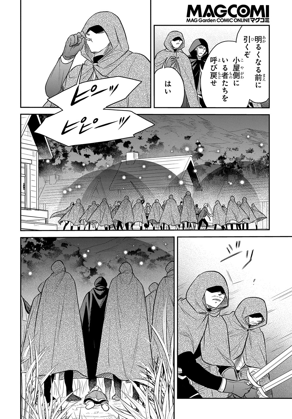 Tensei Youjo wa Akiramenai Chap 36 - Next Chap 37